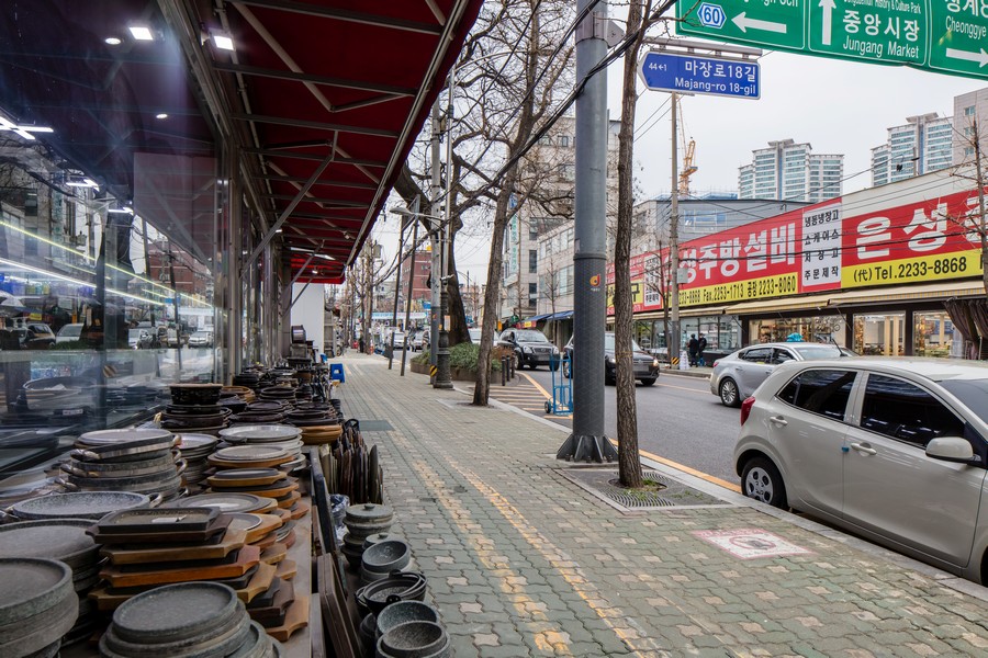 황학동 주방거리