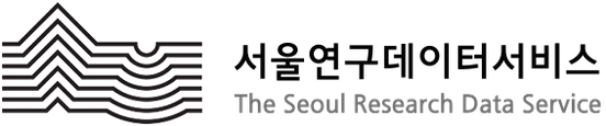 서울연구데이터서비스